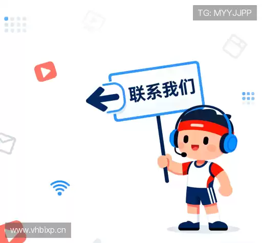 联络雷竞技raybet